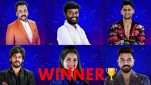 Bigg Boss Telugu 7 Winner Name, 1st Runner-up, Prize Money – 2023