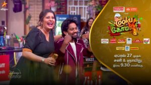 Cooku With Comali Season 5 Contestants Names, Comali List – CWC 2024